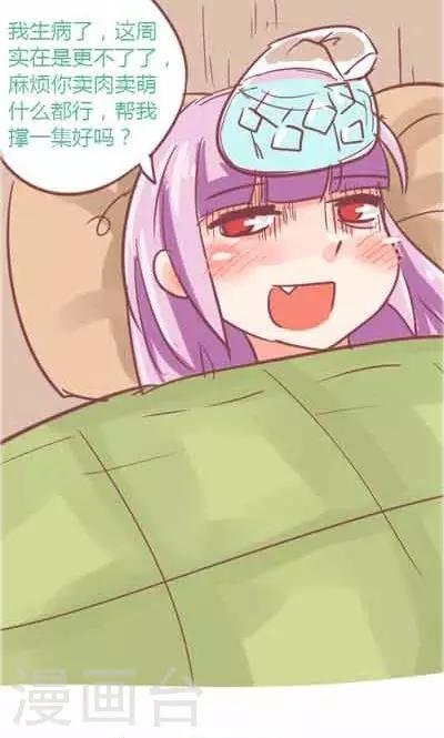 番外4 承诺之歌