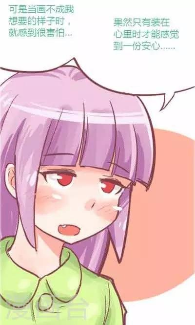 番外4 承诺之歌