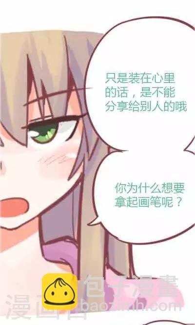 番外4 承诺之歌