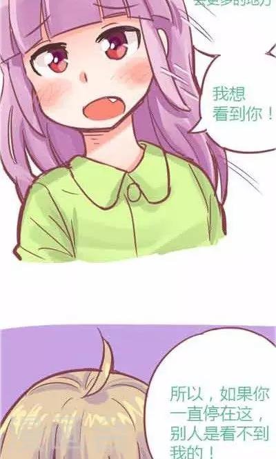 番外4 承诺之歌