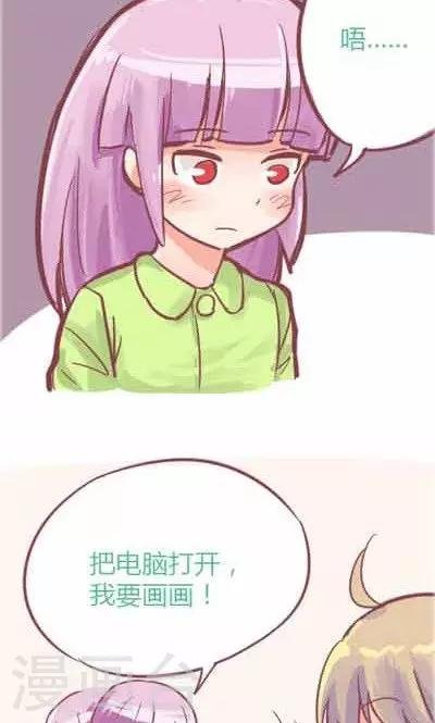 番外4 承诺之歌