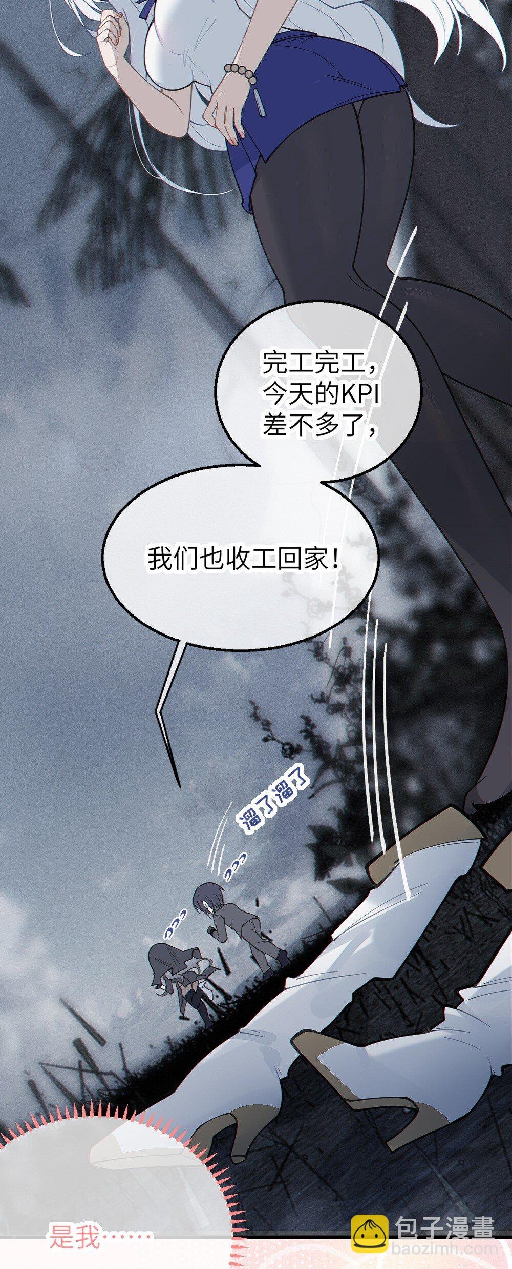 035 二次元阴暗亚比宅女の改造计划