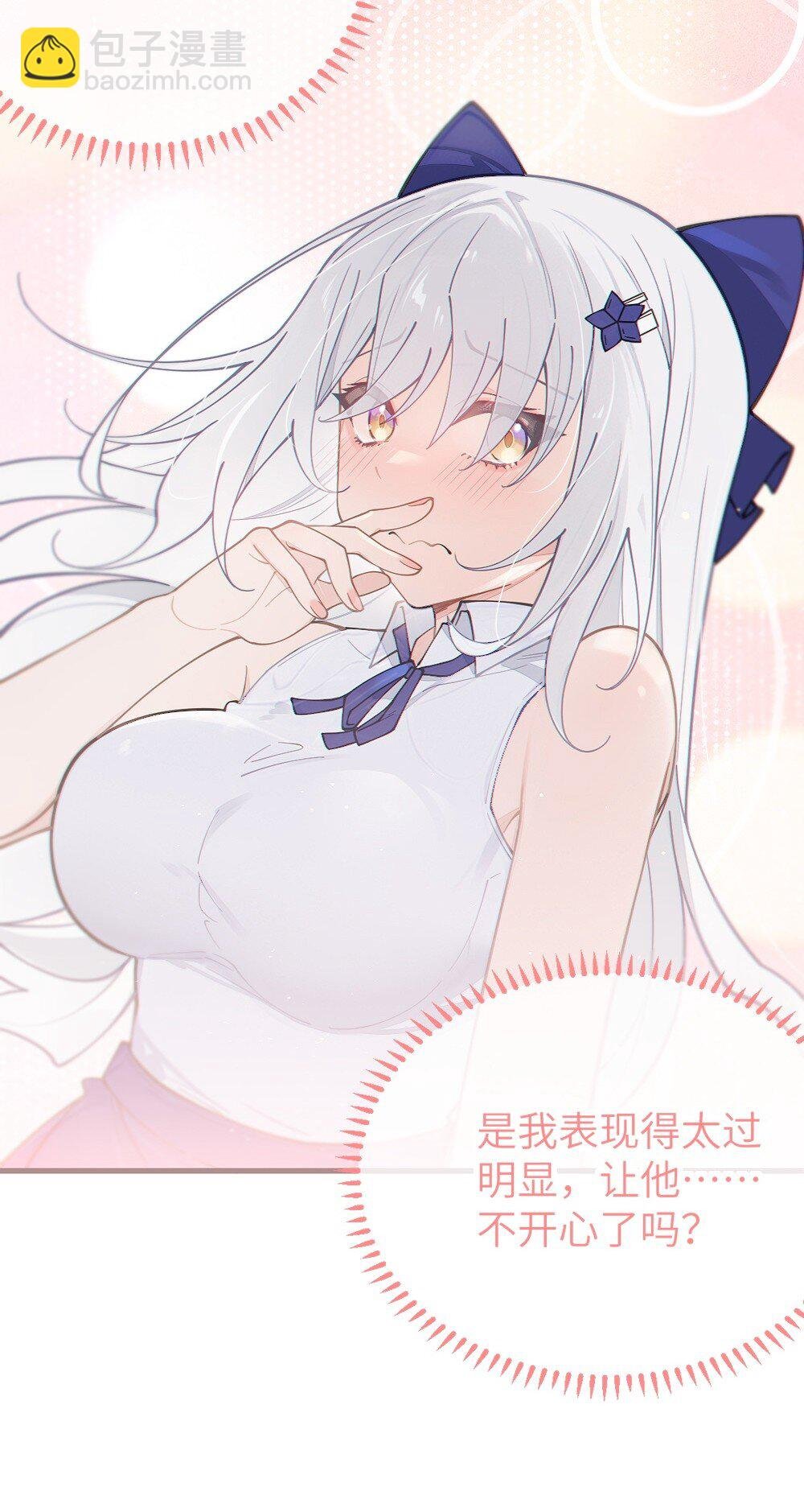 035 二次元阴暗亚比宅女の改造计划
