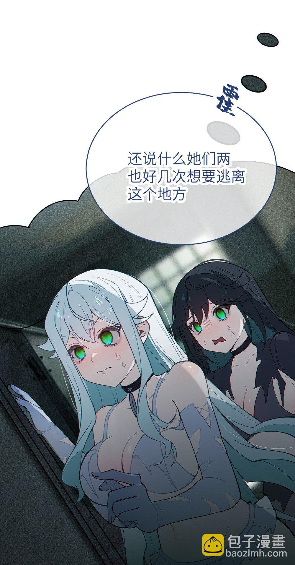 035 二次元阴暗亚比宅女の改造计划