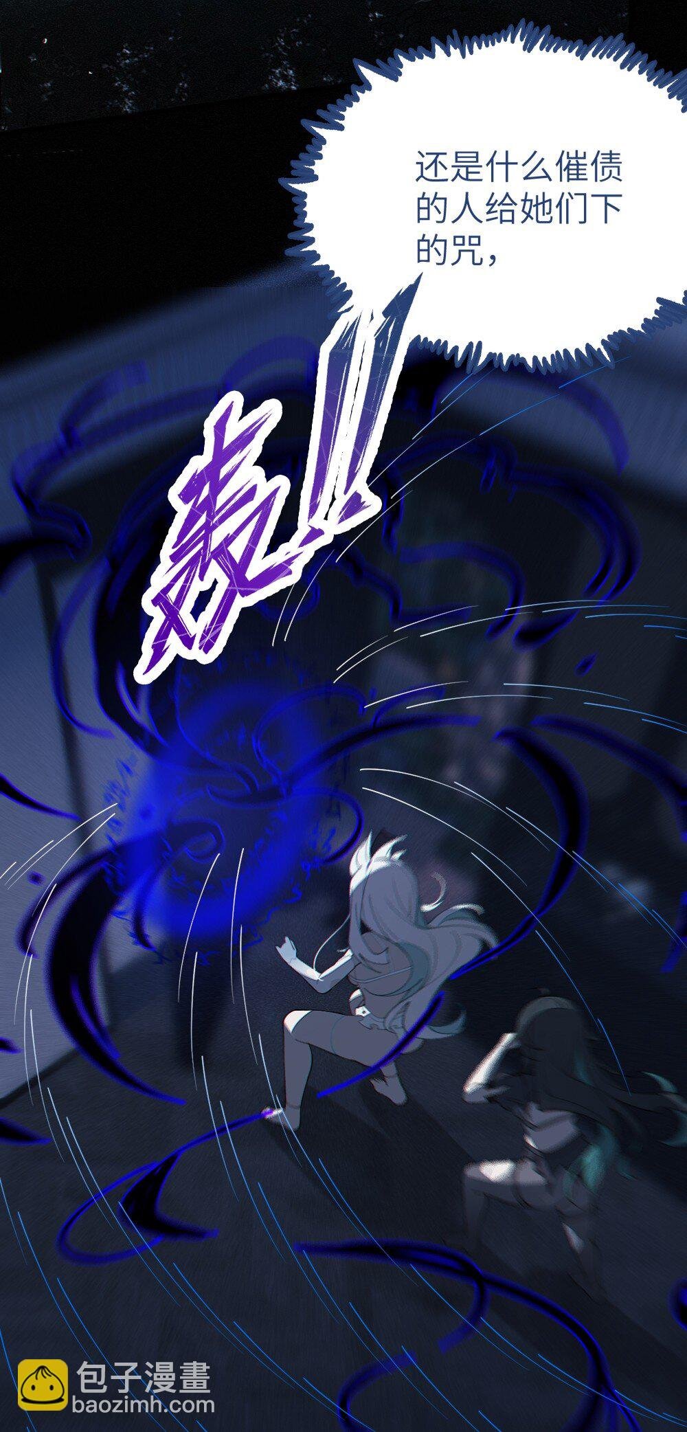 035 二次元阴暗亚比宅女の改造计划