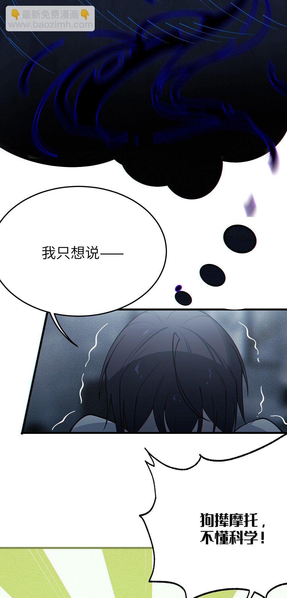 035 二次元阴暗亚比宅女の改造计划