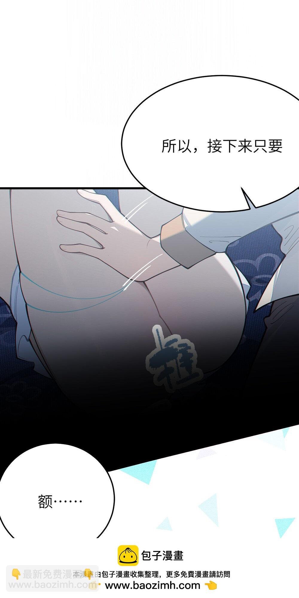 035 二次元阴暗亚比宅女の改造计划