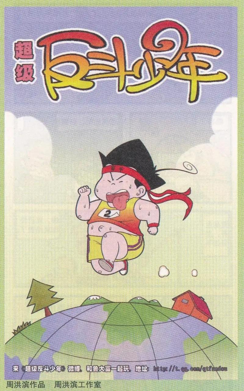 第262期