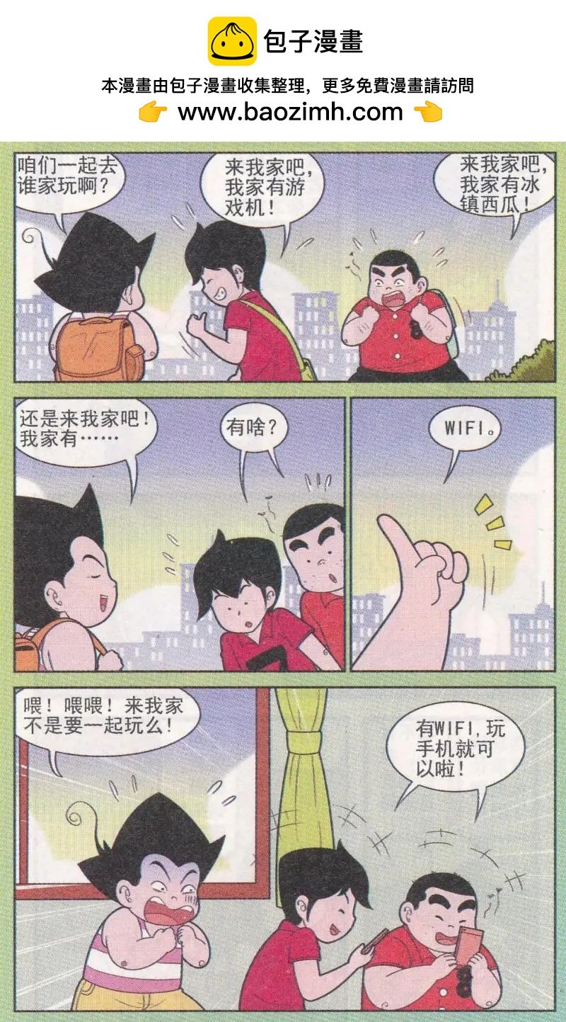 第262期