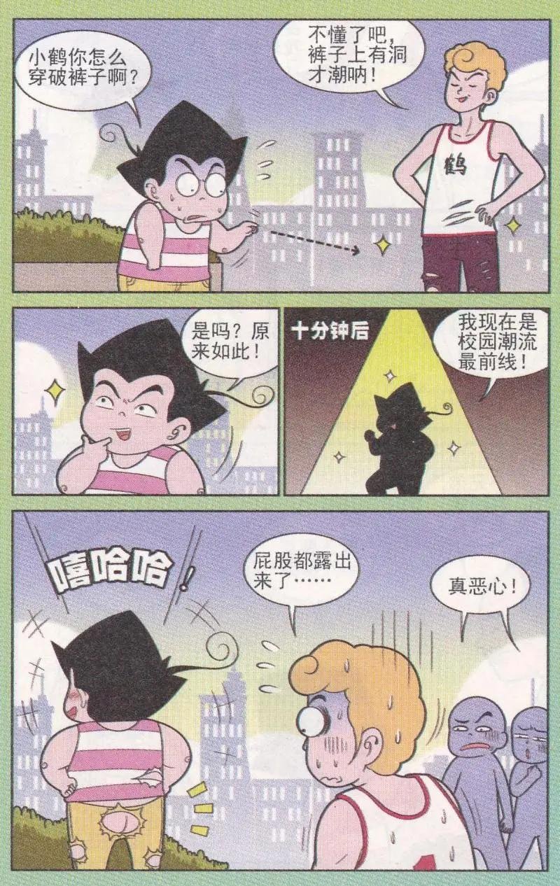 第262期