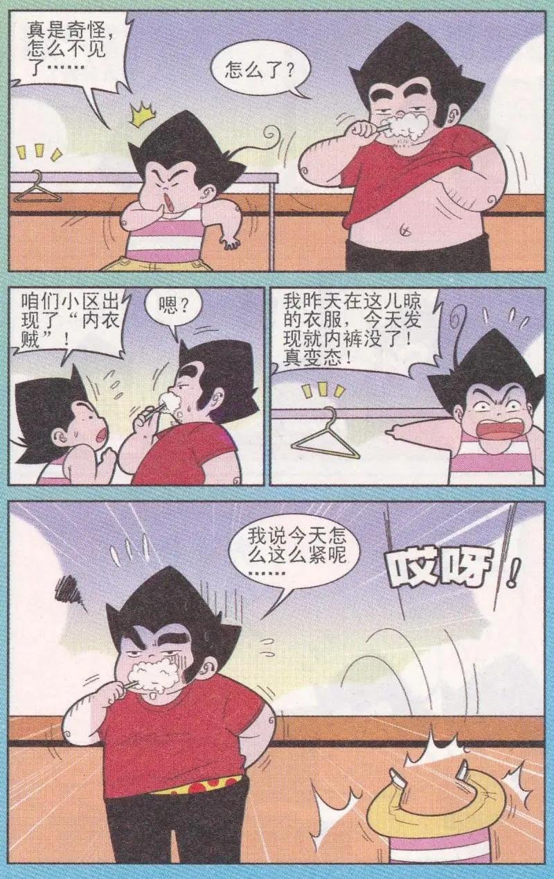 第262期