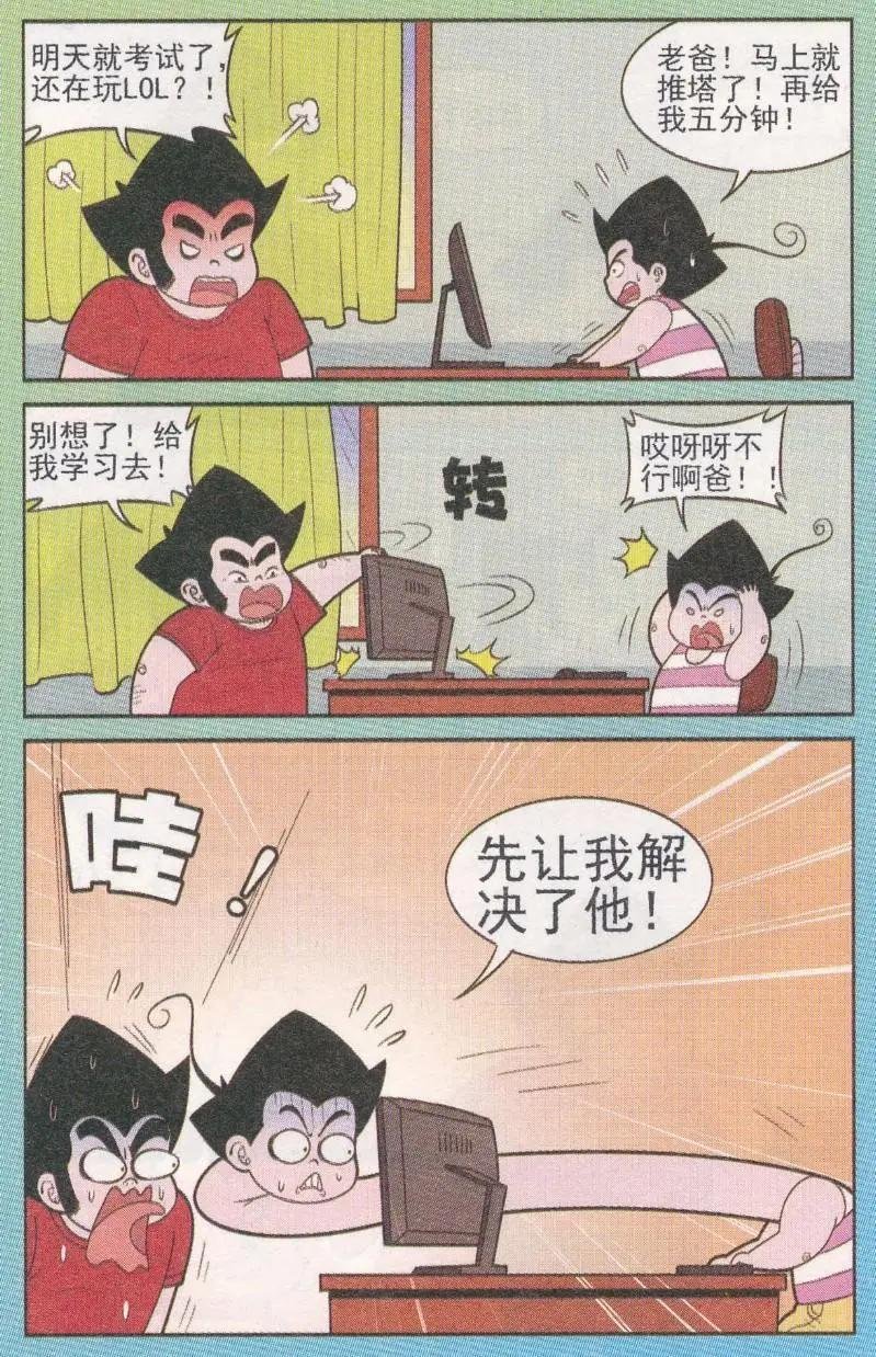 第262期
