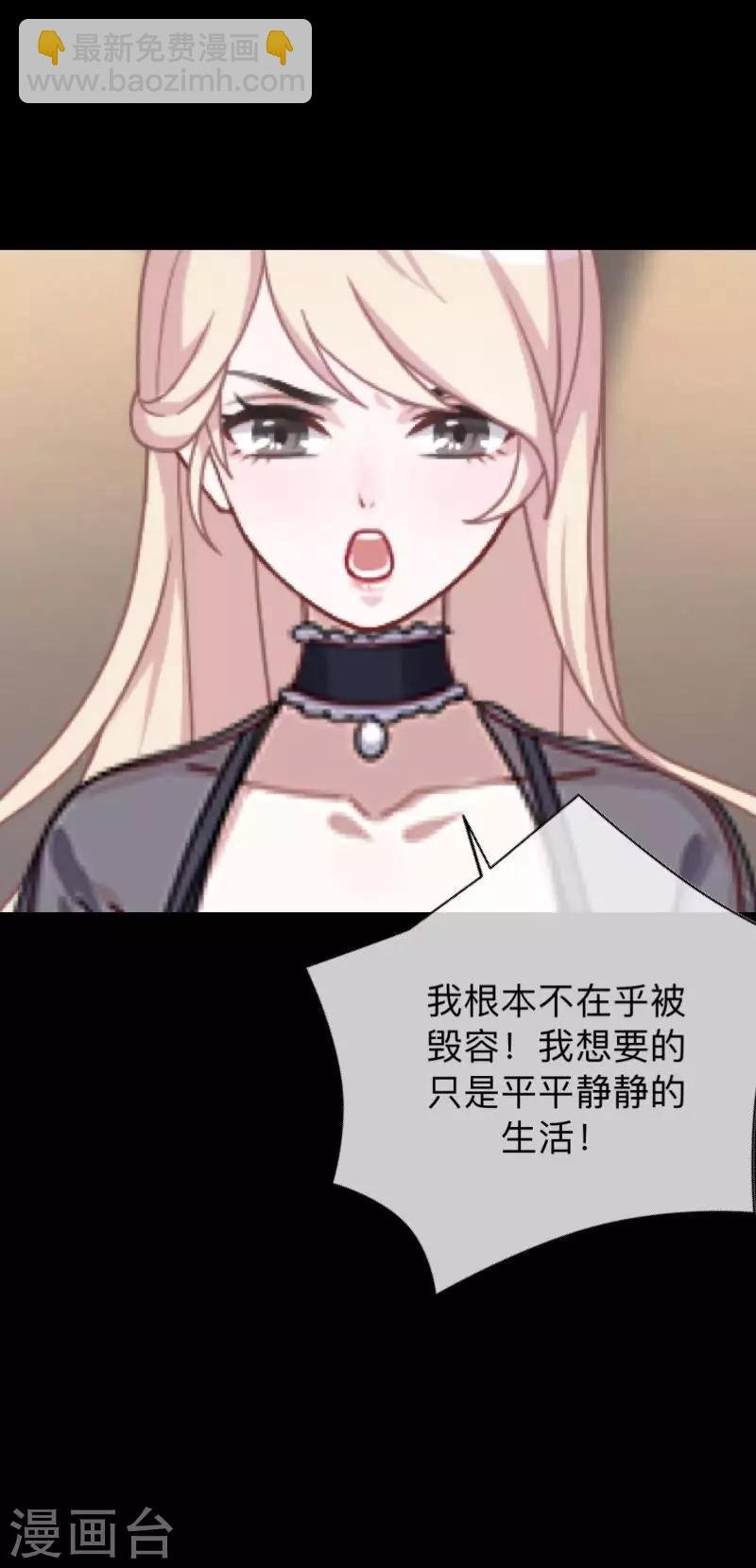 第11话 别忘了，对不起我的人是你