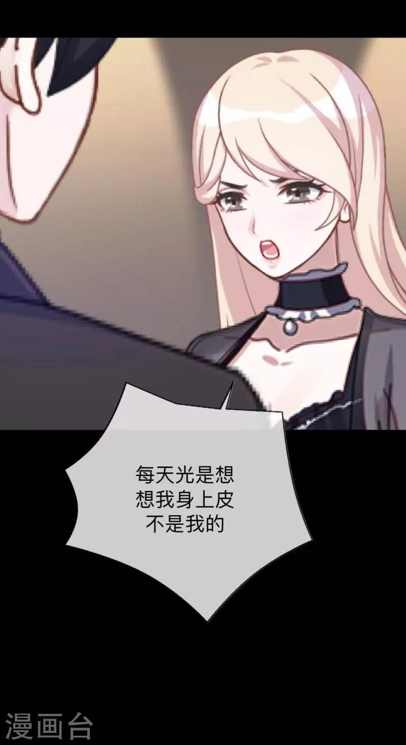 第11话 别忘了，对不起我的人是你