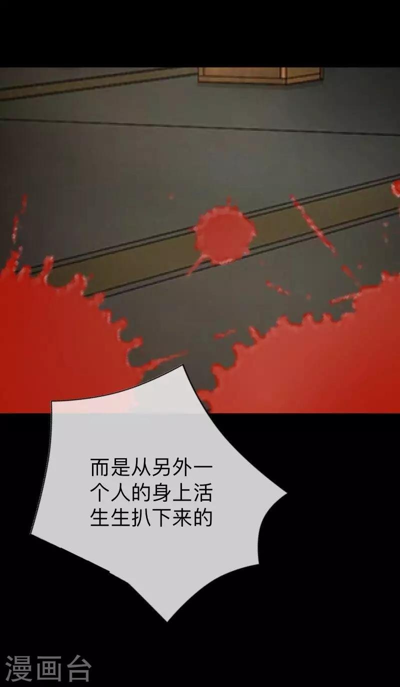 第11话 别忘了，对不起我的人是你
