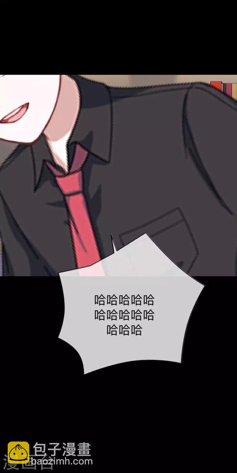 第11话 别忘了，对不起我的人是你