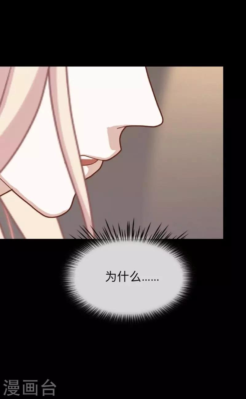 第11话 别忘了，对不起我的人是你