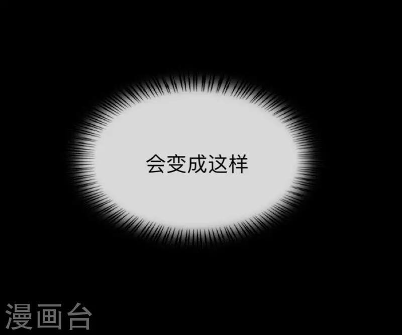 第11话 别忘了，对不起我的人是你