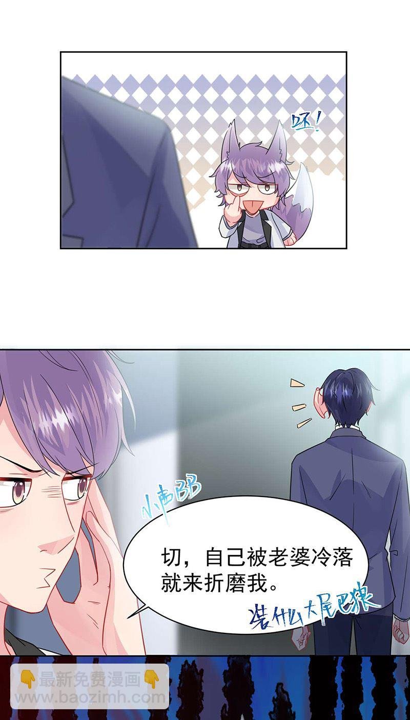 第159话 那个男人，不安分