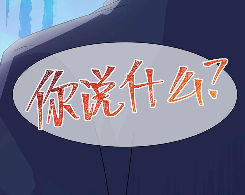 第159话 那个男人，不安分