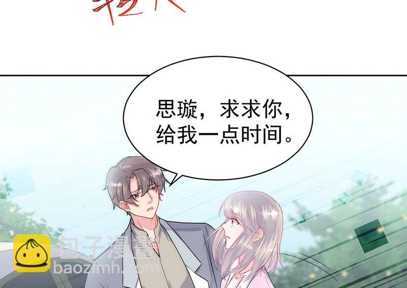 第159话 那个男人，不安分