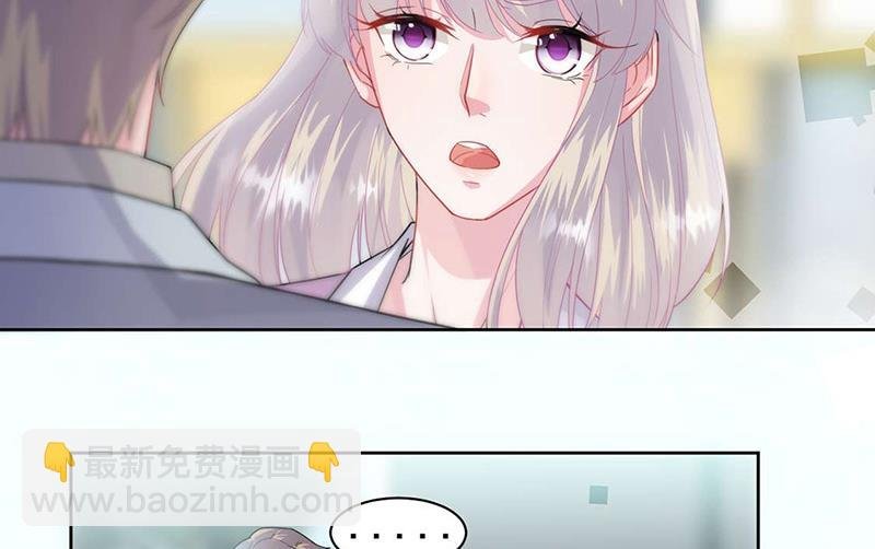 第159话 那个男人，不安分