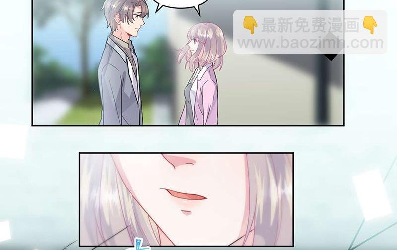第159话 那个男人，不安分