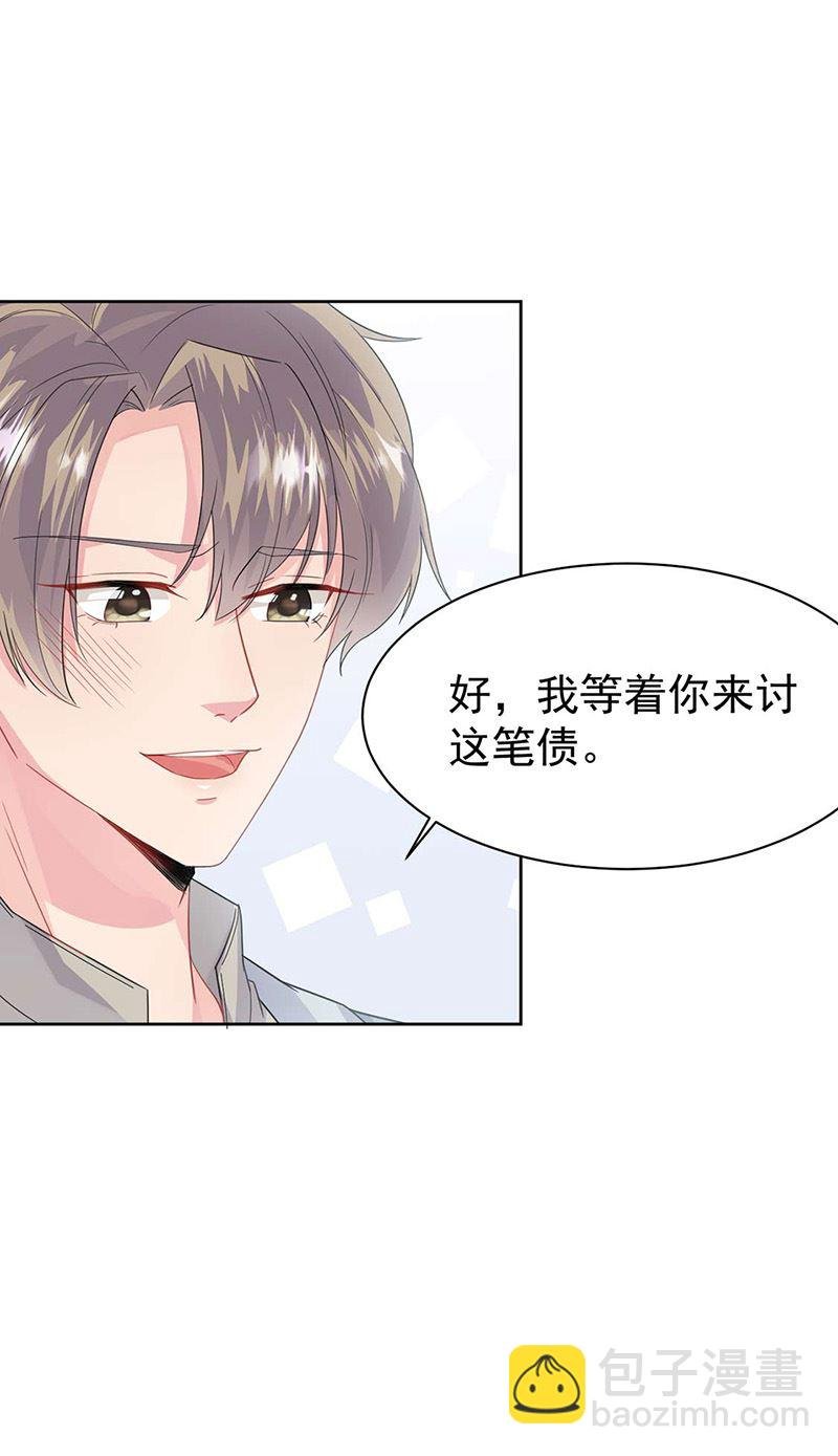 第159话 那个男人，不安分