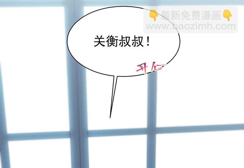 第168话 谢谢你帮我照顾小佑