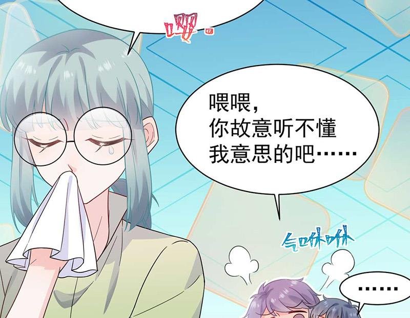 第168话 谢谢你帮我照顾小佑