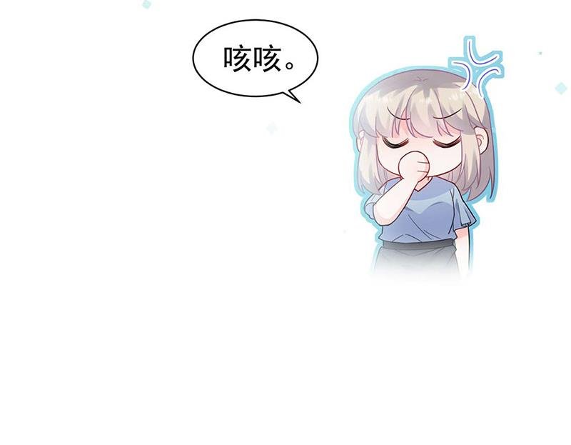 第168话 谢谢你帮我照顾小佑