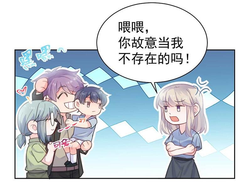第168话 谢谢你帮我照顾小佑