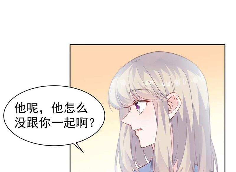 第168话 谢谢你帮我照顾小佑