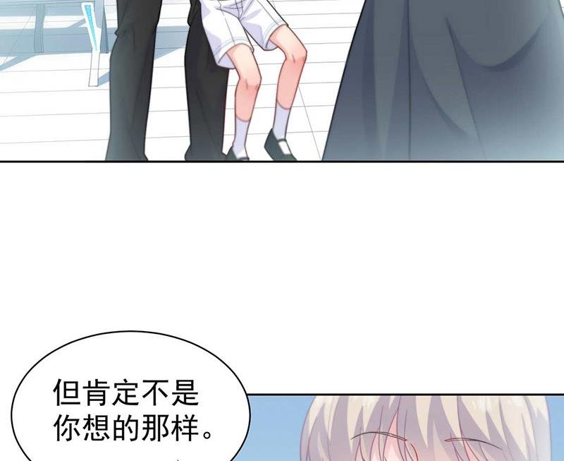 第168话 谢谢你帮我照顾小佑