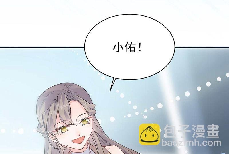 第168话 谢谢你帮我照顾小佑