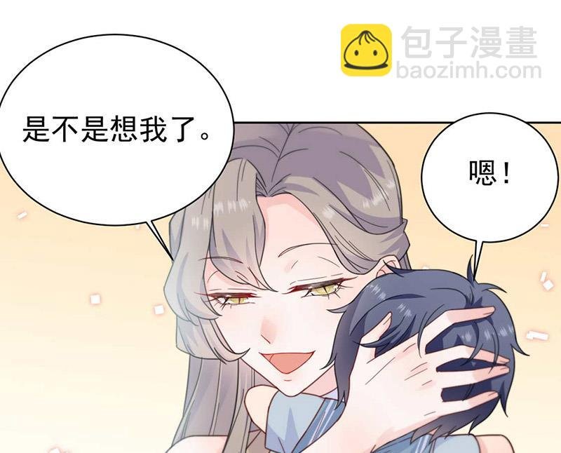 第168话 谢谢你帮我照顾小佑