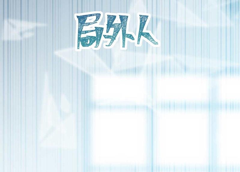第168话 谢谢你帮我照顾小佑