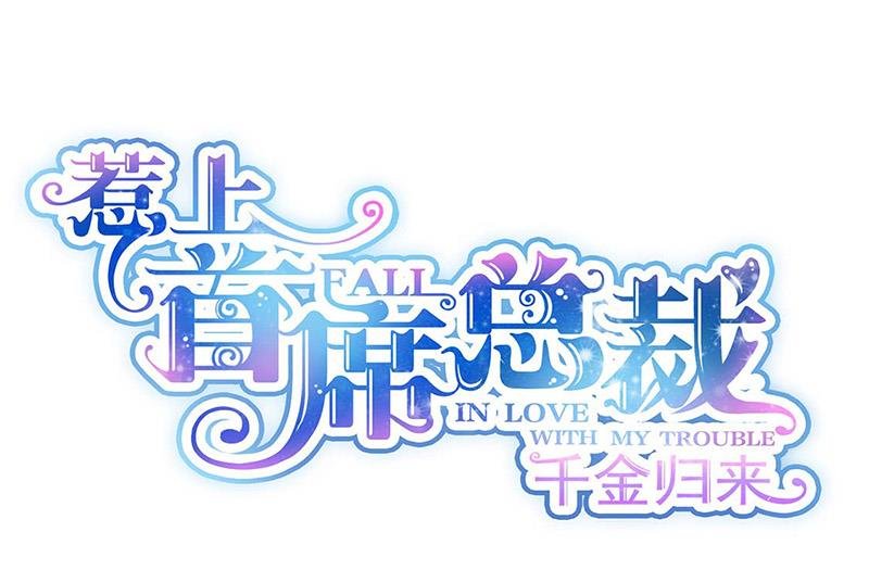 第183话 我替他道歉