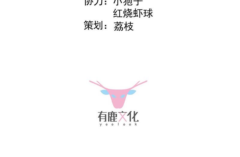 第183话 我替他道歉