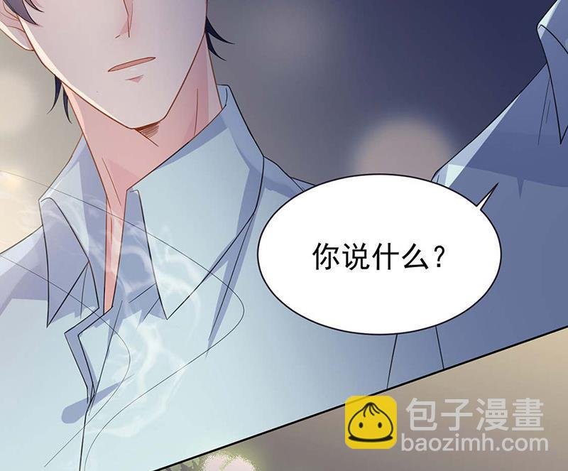 第183话 我替他道歉