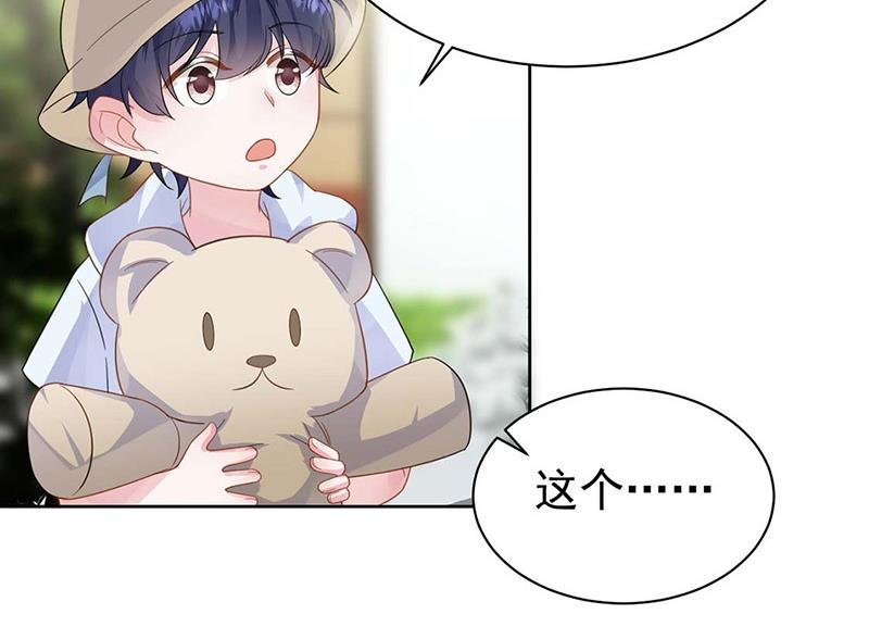 第183话 我替他道歉