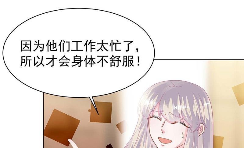 第183话 我替他道歉