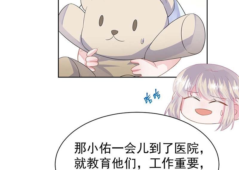 第183话 我替他道歉