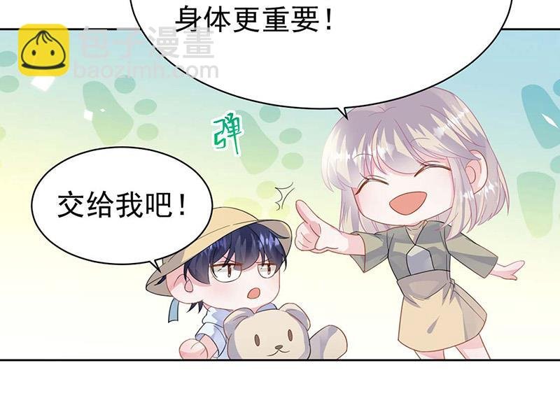 第183话 我替他道歉