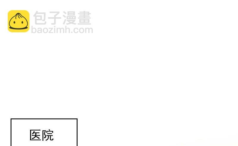第183话 我替他道歉