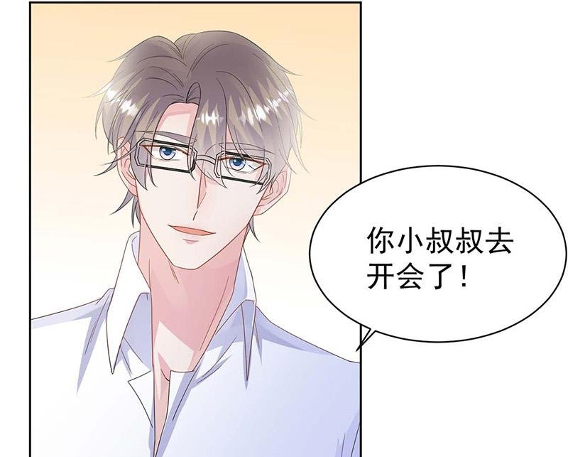 第183话 我替他道歉