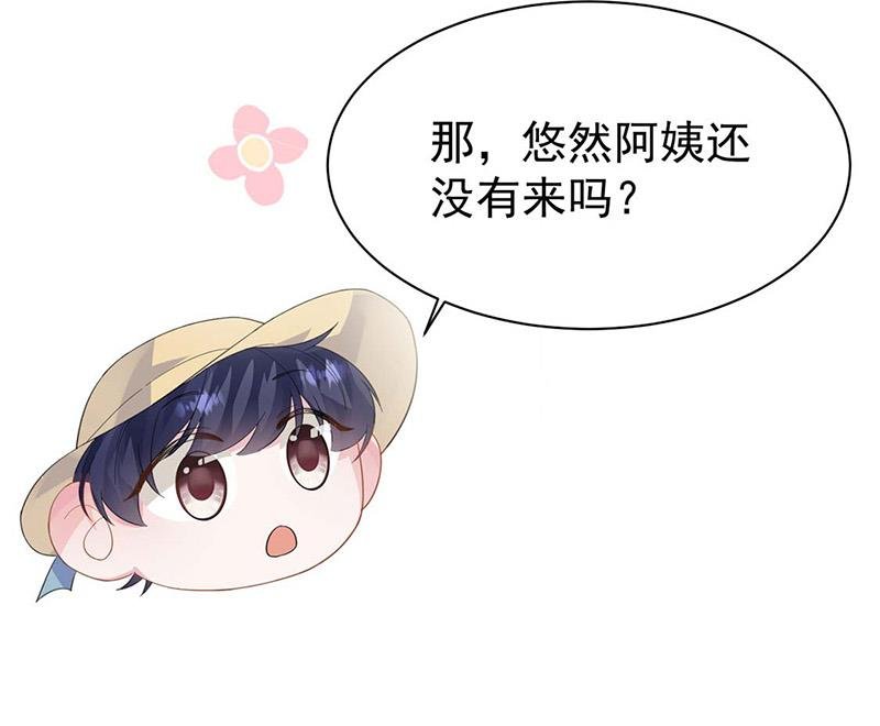 第183话 我替他道歉