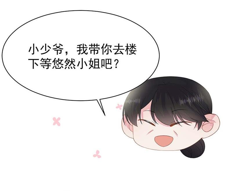 第183话 我替他道歉