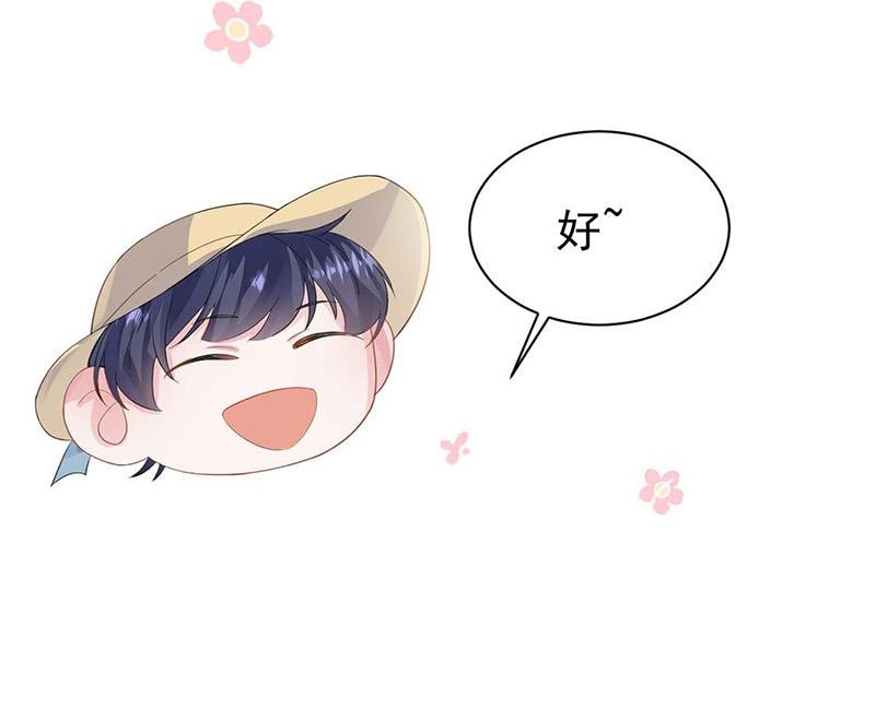 第183话 我替他道歉