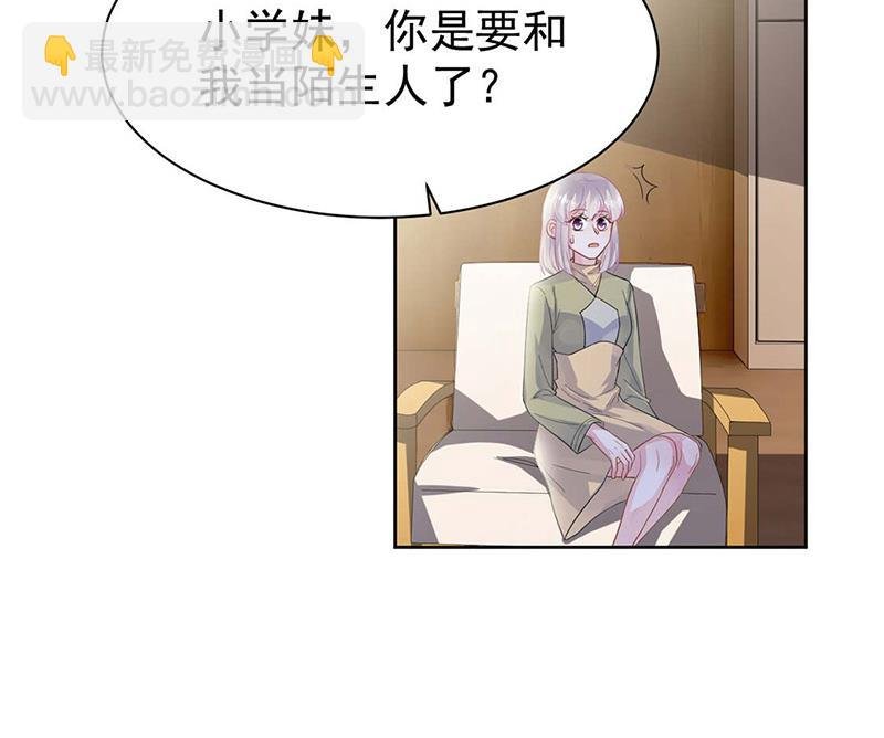 第183话 我替他道歉